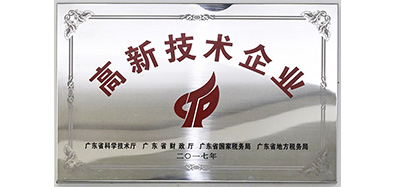 金屬表面處理解決方案