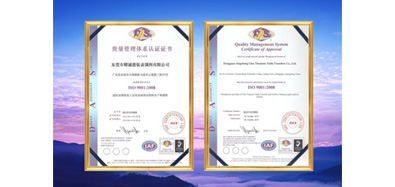 金屬表面處理解決方案