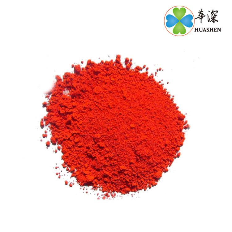 鋁陽極氧化染料Red紅色101A