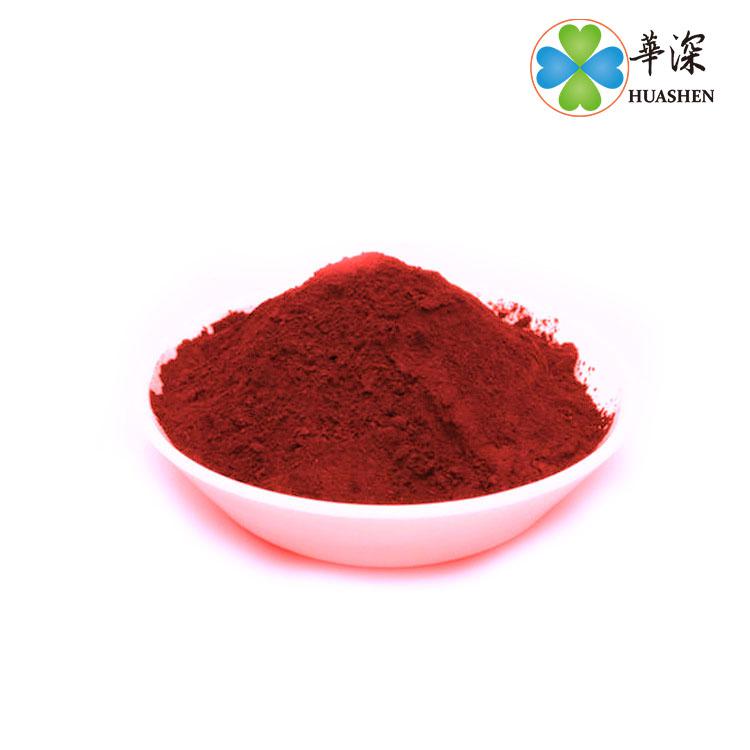 鋁陽極氧化染料Red紅色105A