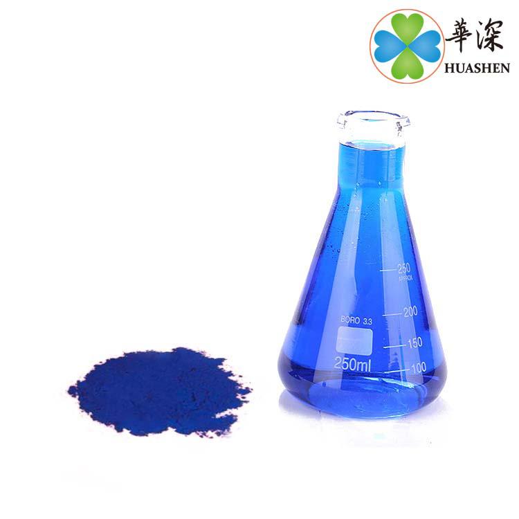 藍色陽極氧化染料源頭加工廠